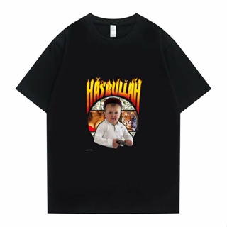 เสื้อยืด พิมพ์ลายกราฟิก Hasbulla Fighting Meme Fan Mini Khabib Blogger Wo Premium 90s สไตล์คลาสสิก สําหรับผู้ชาย MJncjm3