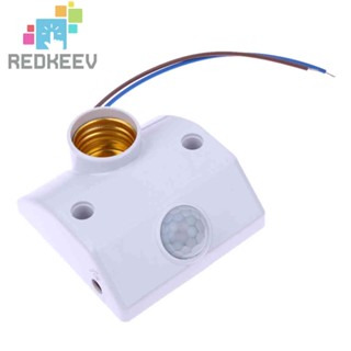 E27 220V Infrared Motion Sensor Automatic Light Lamp Holder Switch New