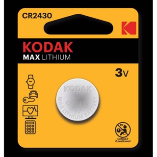 ถ่าน ถ่าน Kodak CR2430 Lithium 3V แพคเดี่ยวจำนวน 1ก้อน ของใหม่ ของแท้