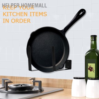 Helper Homemall ที่วางฝาหม้อ แบบแขวนผนัง กันสนิม สําหรับเครื่องครัว