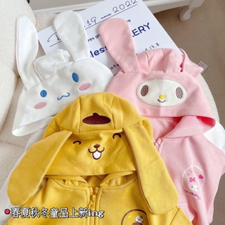 4-9 Years Kids Girls Cute Cartoon Zip-up Long-sleeved Spring Jacket Cotton Autumn Hooded Coats