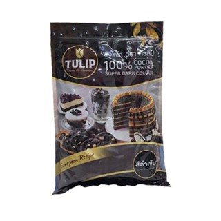 Tulip Cocoa Dark ขนาด 500กรัม ผงโกโก้ทิวลิป (สีดำเข้ม) ขนาด 500กรัม