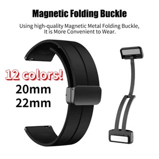 สายนาฬิกาข้อมือ ซิลิโคน หัวเข็มขัดแม่เหล็ก 20 มม. 22 มม. ปลดเร็ว กันน้ํา แบบเปลี่ยน อุปกรณ์เสริม สําหรับนาฬิกาข้อมือ