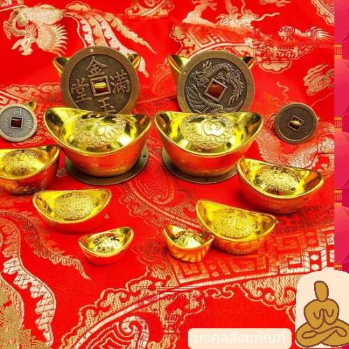 🔥พร้อมส่ง ก้อนเงิน ก้อนทอง กิมตุง เหรียญโบราณจีนใส่กระถางธูป ก้อนเงินทองหยวนเปาหรืออ่วงป้อเงินจีนโบราณเงินตำลึงจีน