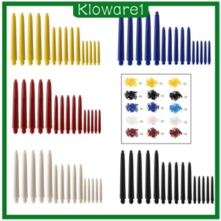 [Kloware1] เพลาลูกดอก 2BA พร้อมแหวนป้องกัน 45 มม. สีแดง 50 ชิ้น