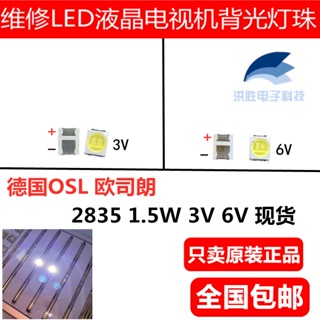 [จํานวนมาก ราคาเยี่ยม] แถบไฟแบ็คไลท์ led 3V6v 2835 สําหรับบํารุงรักษา