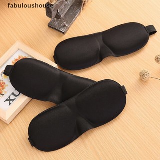 [fabuloushouse] ใหม่ พร้อมส่ง ผ้าปิดตานอนหลับ 3D แบบนิ่ม ผ่อนคลาย สําหรับเดินทาง