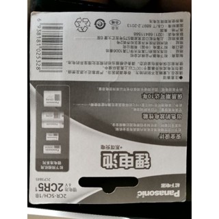 ถ่านPanasonic 2CR5 แท้ panasonic2cr5 lithium 6v หมดอายุ 01/2029 ของใหม่