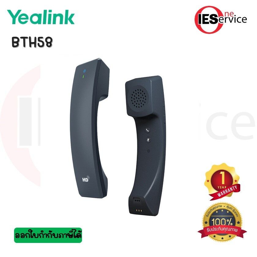 Yealink BTH58  Yealink