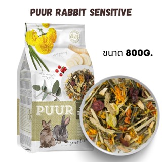 Puur Rabbit Sensitive พิวกระต่ายสูตรเซนซิทีฟ 800G