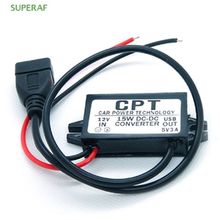 Superaf โมดูลแปลง DC-DC 12V เป็น 5V USB เอาท์พุต อะแดปเตอร์ 3A 15W
 มาแรง