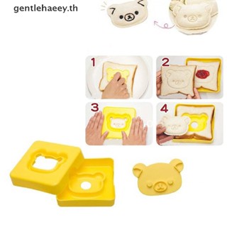 GG 3Pcs/Set Breakfast Bear Sandwich Mold Bread Biscuit Embosser Cake Tools TH