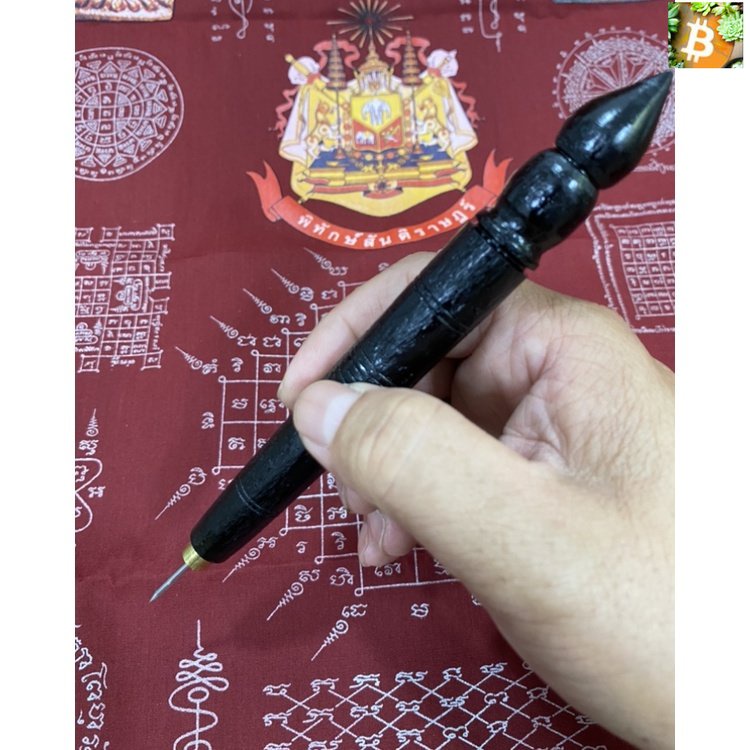 ปากกา  เหล็กจาร เหล็กจารตะกรุด จารอักขระ  ทำจากไม้งิ้วดำ ขนาดประมาณ 17 ซม. 1 ชิ้น