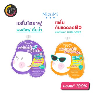 Mizumi Hya Acne, UV Acne Matte เซรั่มมิซึมิ ผิวฟูเด้งฉ่ำมง กันแดดลดสิว คุมมัน แบบซอง 6 กรัม