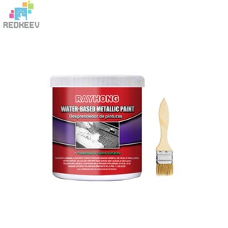 100ml Metal Surfaces Anti-Rust Car Chassis Rust Converter Rust-free Primer