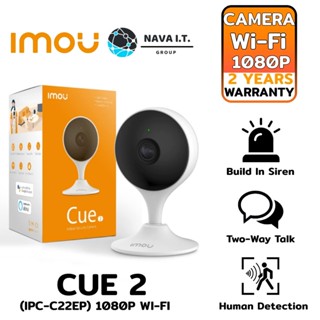 COINSคืน15%⚡FB9JMZV6⚡ IMOU กล้องวงจรปิดไร้สาย CUE 2 (IPC-C22EP) 1080P WI-FI พูดคุยโต้ตอบได้ ประกันศูนย์ 2 ปี