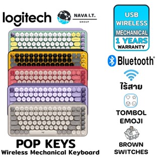 COINSคืน15%⚡FB9JMZV6⚡ LOGITECH POP KEYS WIRELESS MECHANICAL KEYBOARD พร้อมอิโมจิปรับแต่งได้ WARRANTY1 YEAR