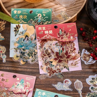 สติกเกอร์กระจก ลาย Cuckoo สไตล์จีนโบราณ สําหรับตกแต่งสมุดภาพ เคสโทรศัพท์ diy