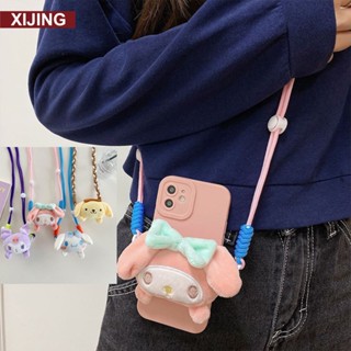 Xj- ตุ๊กตา Sanrio Cinnamoroll น่ารัก สายคล้องโทรศัพท์มือถือ แบบสากล พร้อมคลิปด้านหลัง อุปกรณ์เสริม