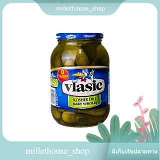 Vlasic Kosher Whole Dills 1.3l