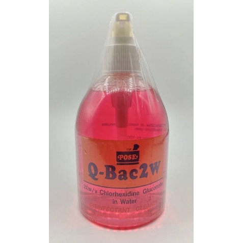 Q-BAC 2W/2A 300ml (หัวปั้ม)2%