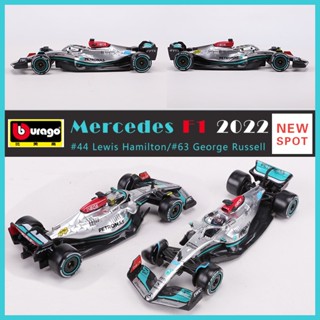 Bburago 1:43 Mercedes-AMG Benz F1 W13 44# 63# โมเดลรถแข่งจําลอง โลหะผสม รุ่นปกแข็ง ของเล่นสําหรับเด็ก