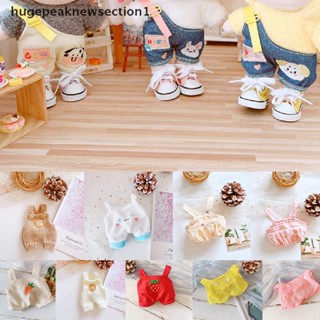 Hugepeaknewsection1 กางเกงขายาว 20 ซม. อุปกรณ์เสริม สําหรับตุ๊กตา DIY