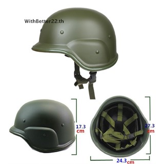 หมวกกันน็อค Capacete แบบปรับได้ สไตล์ทหารยุทธวิธี
หมวกกันน็อคนิรภัย US Swat Tactical M88 PASGT เพื่อความปลอดภัย
หมวกกันน็อค Swat M88 PASGT สไตล์ยุทธวิธี