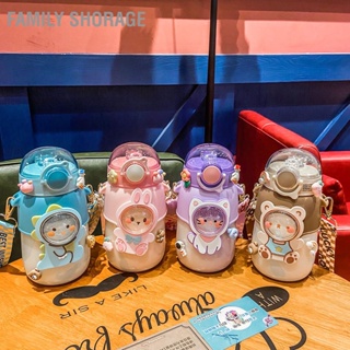 Family Shorage ถ้วยหัดดื่มพลาสติกแบบพกพา Sippy Cup ขวดน้ำลายการ์ตูนพร้อมสายคล้อง