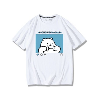 ◕♙☃We Bare Bears เสื้อยืดคู่รักญี่ปุ่น ลายน่ารัก พิเศษ คอกลมแขนสั้น หมีขาว