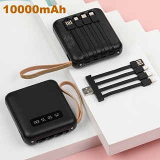 พลังมือถือ 10000mAh 4 Cables Portable Mini Powerbank LED Digital Display ตัวเล็ก Cute ง่ายต่อการพกพา power bank CDB001