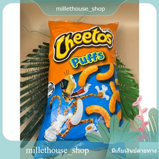 Puffs Cheetos 255 g/พัฟฟ์ ชีโตส 255 ก