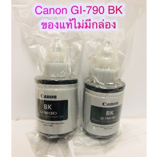 Canon หมึกแท้ GI-790 BK/C/M/Y for 0/G4000 (NO BOX  ของแท้ สีดำ หมึกปริ้น/หมึกสี/หมึกปริ้นเตอร์/หมึกเครื่องปริ้น/ตลับหมึก