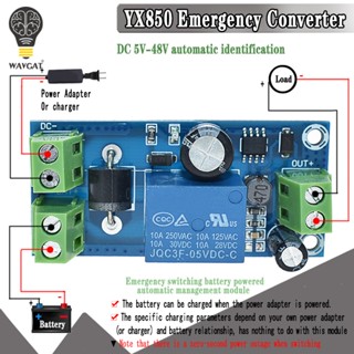 Yx850 โมดูลแปลงแบตเตอรี่ลิเธียมฉุกเฉิน 5V-48V JY-850