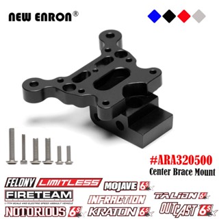 รถ RC ARRMA Felony Fireteam ข้อ จำกัด Mojave Kraton Talon Notorious Outcast ด้านหน้าศูนย์ยึดล้อแม็ก ARA320500