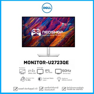 [วันที่16-17โค้ด 10DDXSEPW2] DELL จอมอนิเตอร์ MONITOR UltraSharp U2723QE (IPS 4K USB-C) ประกัน3Y