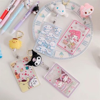 พวงกุญแจใส่บัตร Sanrio ที่ใส่บัตรโยโย่ Card Holder พวงกุญแจใส่บัตร โยโย่ พลาสติกแข็งแรง