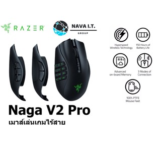 COINSคืน15%⚡FB9JMZV6⚡ RAZER NAGA V2 PRO - WIRELESS MMO GAMING MOUSE (RZ01-04400100)