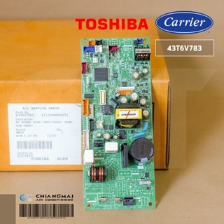 43T6V783 แผงวงจรแอร์ Carrier แผงบอร์ดแอร์แคเรียร์ บอร์ดคอยล์เย็น รุ่น 42TBU0481CP อะไหล่แอร์ ของแท้ศูนย์