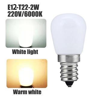 หลอดไฟฮาโลเจน LED 2W E12 220V ขนาดเล็ก สีขาวอบอุ่น แบบเปลี่ยน สําหรับตู้เย็น