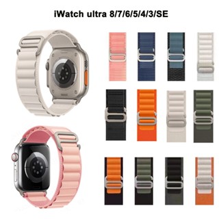 Alpine สายนาฬิกาข้อมืออัจฉริยะ หัวเข็มขัดโลหะ แบบเปลี่ยน สําหรับ Watch Ultra 2 49 มม. iWatch Series 9 8 7 SE 6 5 4 3 2 1 45 มม. 41 มม. 44 มม. 40 มม. 42 มม. 38 มม. Ultra2