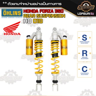 Ohlins ของแท้!! Honda Forza 350 OHLINS HO 018