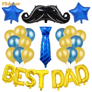 Happy Fathers Day ลูกโป่งฟอยล์ฮีเลียม สําหรับตกแต่งปาร์ตี้