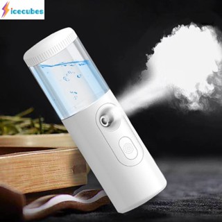 Mini Nano Sprayer Mist Face Hydrating แบบพกพาสเปรย์น้ำความชื้นความชื้นสเปรย์ขวด ICECUBES