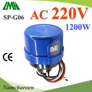 ..โฟโต้สวิทช์ พร้อมฐาน ไฟ AC 220V 1200W เปิดไฟอัตโนมัติตอนกลางคืน ปิดไฟอัตโนมัติไฟตอนเ��