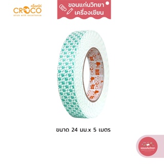 เทปโฟมกาวสองหน้า Double Sided Foam Tape คร็อคโค่ Croco ขนาด 24 มม. x 5 เมตร จำนวน 1 ม้วน