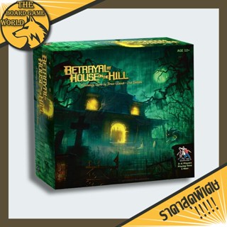 บอร์ดเกมเกมกระดาน Betrayal At House On The Hill Board Game