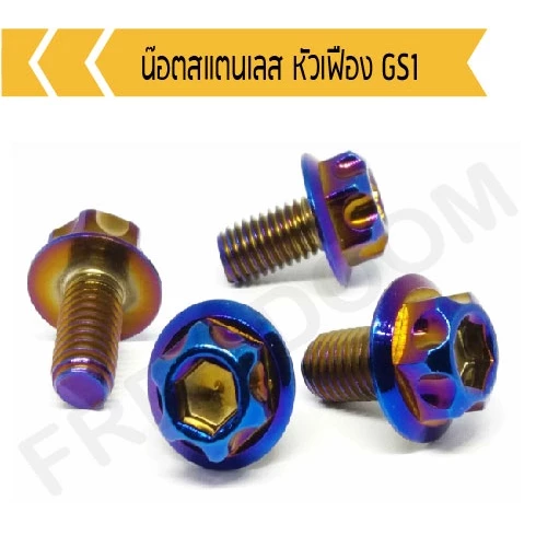 น็อตสแตนเลสหัวเฟือง GS1 ชุดแต่งทั้งคันสำหรับ PCX 2018-2020 thumbnail 4