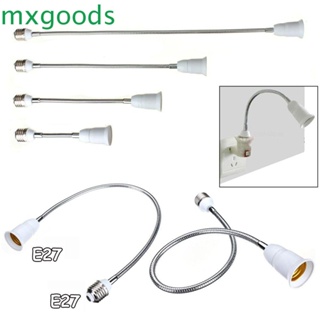 FLEXIBLE Mxgoods อะแดปเตอร์ขั้วต่อหลอดไฟ Led E27 - E27