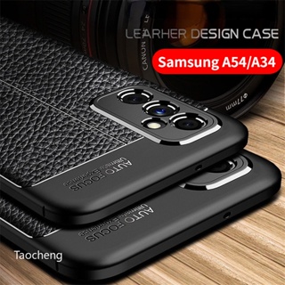 เคสโทรศัพท์ ซิลิโคนนิ่ม กันกระแทก ปิดด้านหลัง หรูหรา แฟชั่น สําหรับ Samsung Galaxy A54 A34 A54 A34 5G 2023